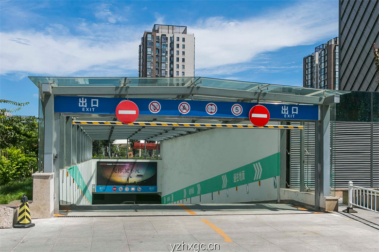 车库出口